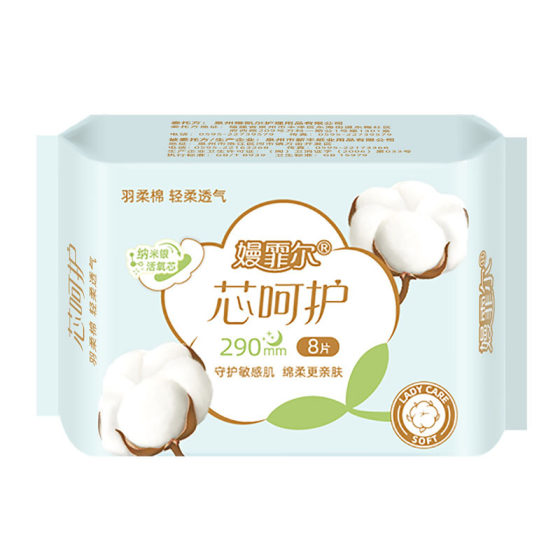 Manfei negative ion aunt towel hot air surface lengthened pad medical sanitary napkin super long night wholesale