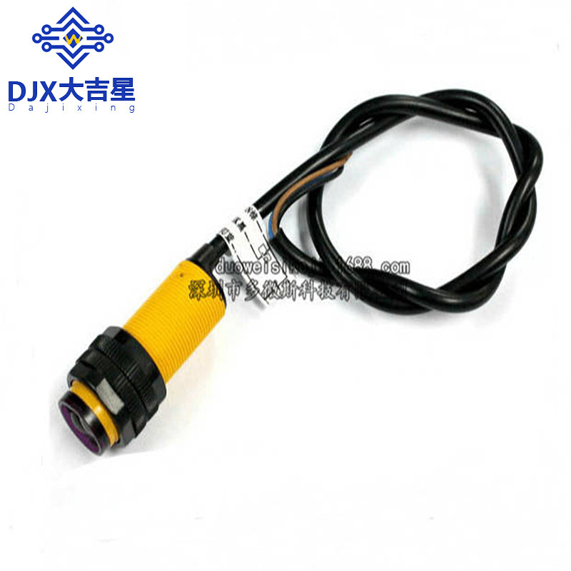 E18-D80NK infrared photoelectric switch diffuse reflection infrared obstacle avoidance sensor (3-80cm adjustable