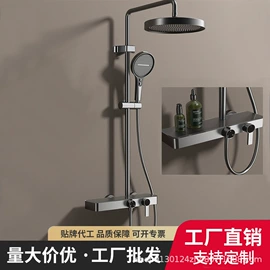 花洒套装;面盆龙头;厨用龙头