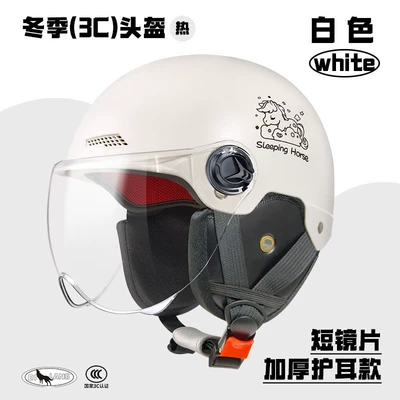 battery car half helmet Men's – Motosiklet kaskı (dəbilqə) - 3c-mirrorless-model-l019-1-pony-ear-protection-model-white-rainproof-windproof-and-sunshade-glasses
