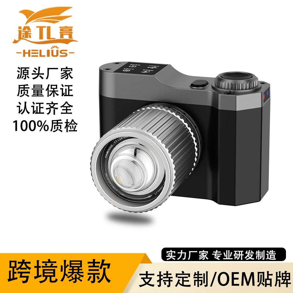 (Cross-border trading), camera, lantern, travel induction lamp