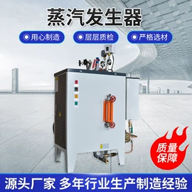 服装机械设备;缝前设备;蒸汽发生器