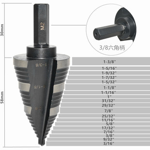 HSS6542/M2 ����� �A��� 3/8" ���Ǳ���������� 7/8 �� 1-3/8"