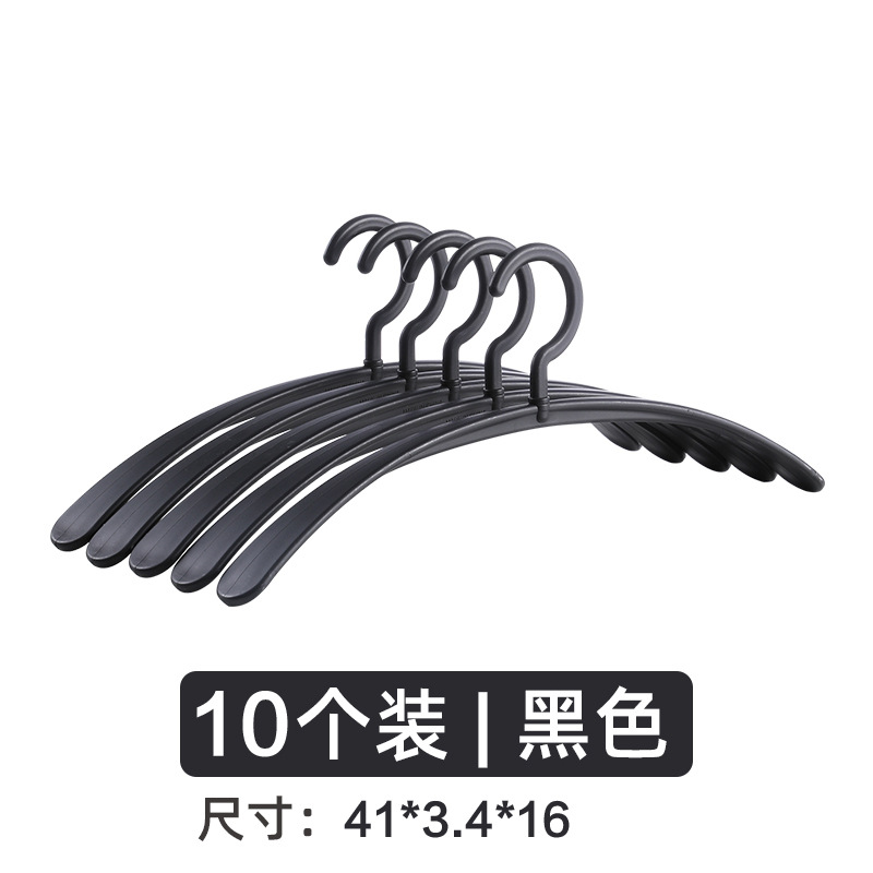 블랙 와이드 숄더 [10 팩]