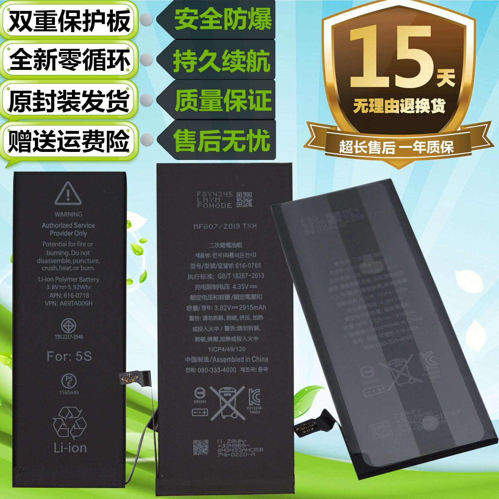 适用Iphone苹果4/5/5S/se/6/6S/7/8Plus/11手机X/XS/XR/MAX电池