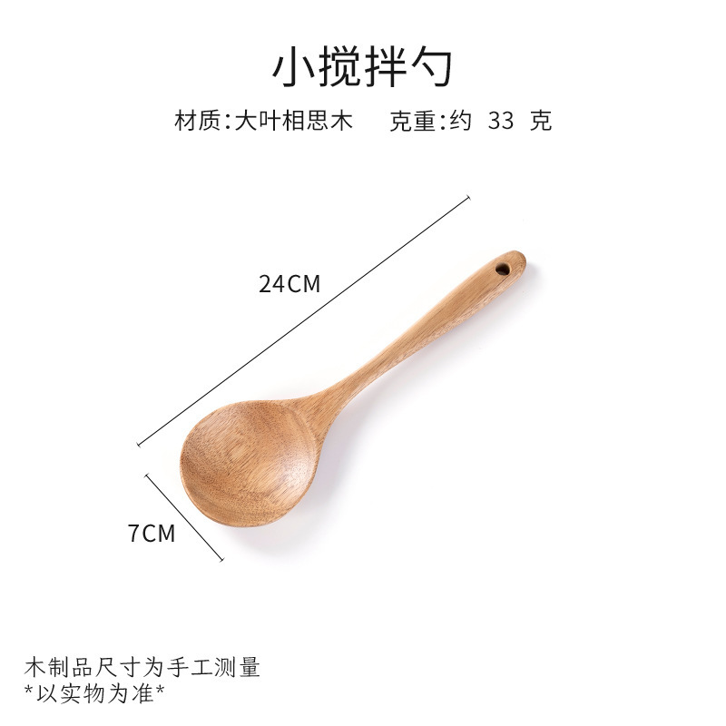 大葉アカシア木の長い柄のスプーンの木製のスプーンは鍋のシャベルの調理器具の木の小さいスプーンにくっつかないで、スプーンをすくいます。|undefined