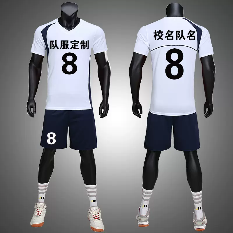 新款气排球服套装男女款队服速干短袖排球比赛服印制团购印字号