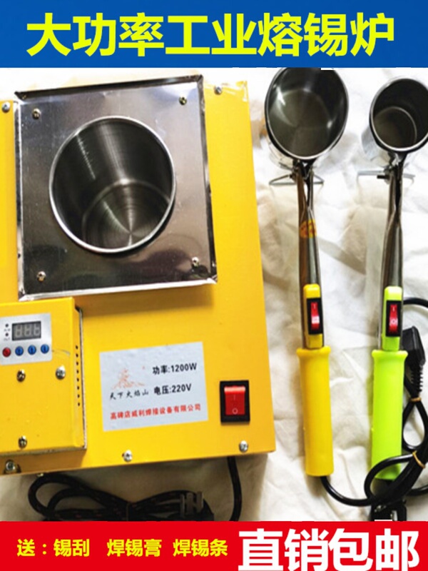 Straight Handle Portable Soldering Pot Tin Melting Furnace 300W500W Lead Melting Furnace Lead Strip Wire Joint Solder Wire Heating Core