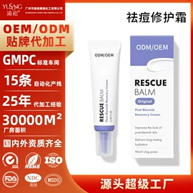 面部护理加工;个人护理加工;面膜加工定制
