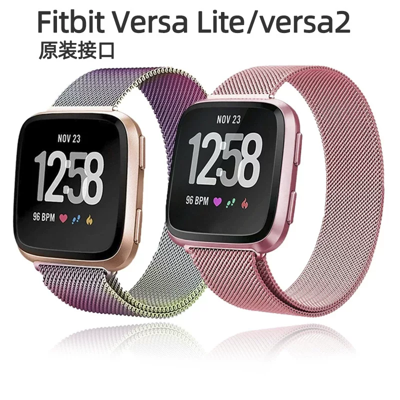 Ремешок для Fitbit Versa2, браслет Milanis, Versa Lite Metal, магнитная петля руки, кольцо, ремешок для Ring Band