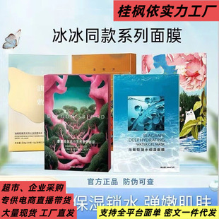 FanBeauty�������������Ĥ��Ѫ����VC�y�������Ĥ�aˮ����ͨ��