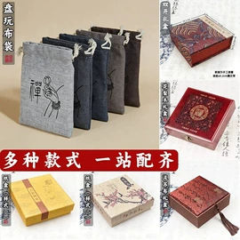 手串;佛珠/念珠;挂饰挂件