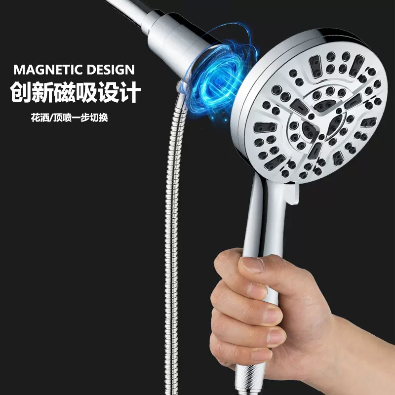 美式跨境10功能磁吸花洒套装多功能增压过滤手持淋浴喷枪花洒套装