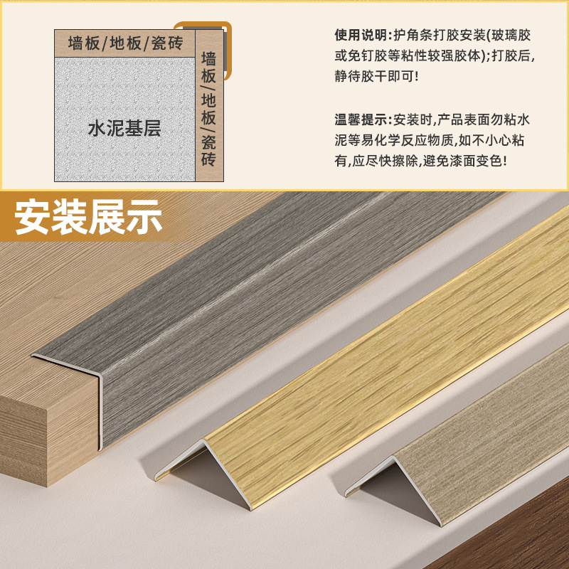 Protector de Esquinas de Madera PVC L de PVC Anticolisión para Sala de Estar