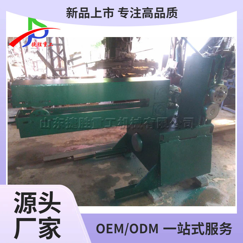 Máquina de corte de barril de aceite irregular desechado Oil drum cutter Oil drum horizontal Oil drum cutter