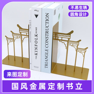 Factory design any style book stand Chinese style metal plating process Book stand living room book rest ornaments book file