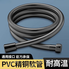 シャワーホース PVC スプリンクラーシャワーパイプ延長スプリンクラーパイプ浴室レイン接続パイプフラワーシャワーパイプ