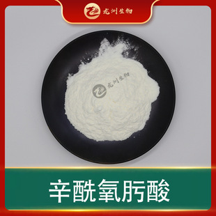 ���������  ���yƷ�� �����u��� 7377-03-9 N-�u����������
