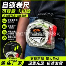 卷尺卡扣腰带款自锁透明荧光卷尺加厚ABS跨境爆品源头厂家可定制