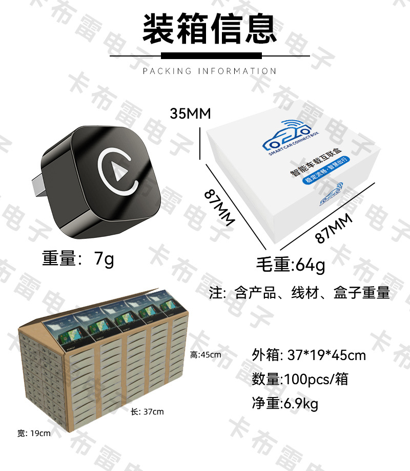 Wired CarPlay to wireless HiCar module is suitable for domestic car connectivity and smart Huawei HiCar boxes