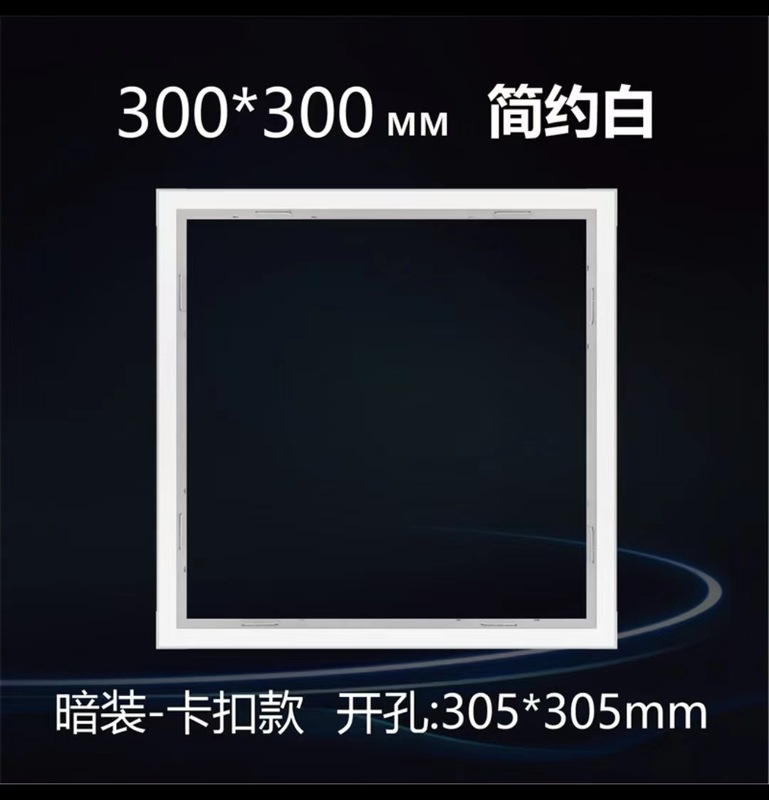 Ledフラットライト暗装変換枠統合アルミ合金中継枠キッチンライト穴開け外枠t型カード枠|undefined