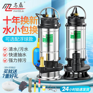 ���ڝ�ˮ�ü���220vˮ����ˮ�C���P���ˮ�û��S�����۱�С��ˮ��