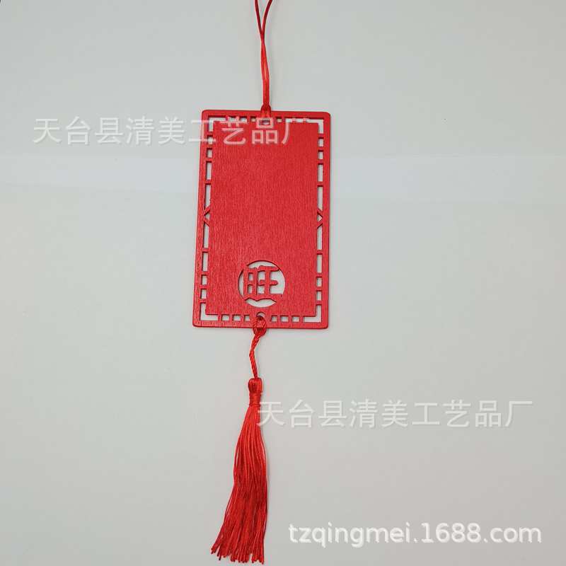 Estilo 4 rectangular Wang