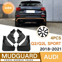 Подходит для Audi Q2L Sport 2018-2021, кожаный экспортируемый трансграничный брызговик на крыло автомобиля