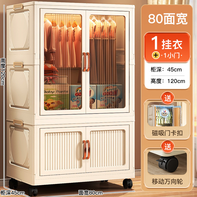 Gabinete de almacenamiento de ropa para bebés sin instalación, armario simple para bebés, armario pequeño para niños, armario de plástico casero para bocadillos