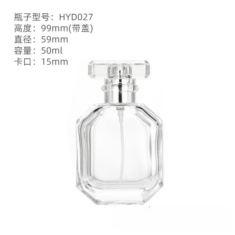 现货批发透明玻璃香水瓶30ml50ml香氛分装瓶带泵头空瓶|undefined