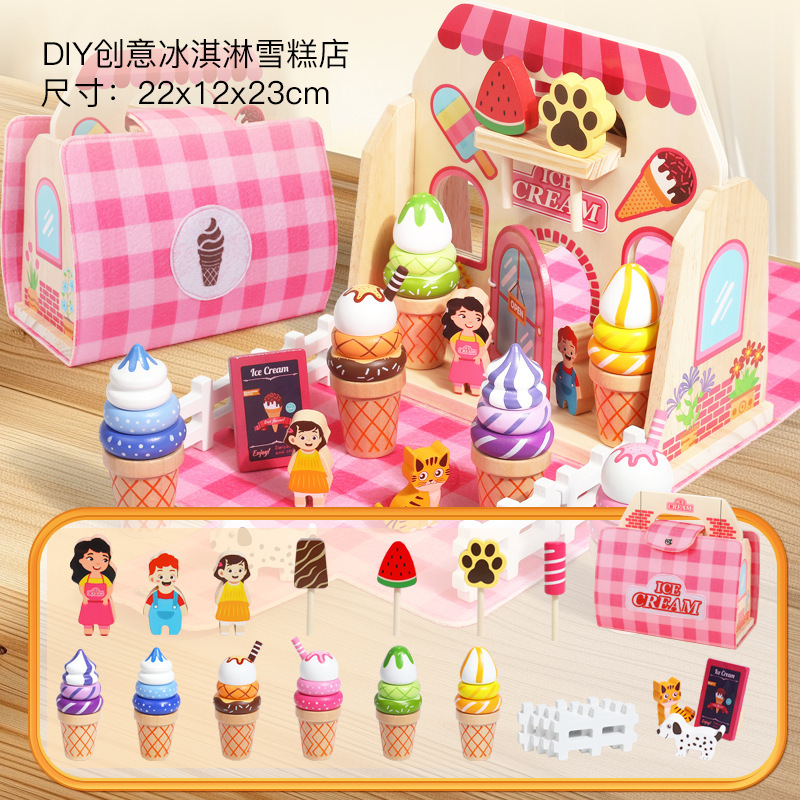 儿童木制DIY宠物手提 包角色扮演过家家甜点创意套装仿真益智玩具|undefined