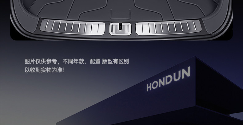 Suitable for Xiaomi Pengcheng N90/N70, full-coverage trunk mat, 26-piece starry sky design, trunk liner, modification accessories