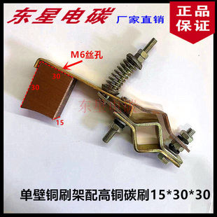 ��|��Ͳ�C�α�ˢ��֧��15*30*30/40���~J164̼ˢ�ˢM6�z��