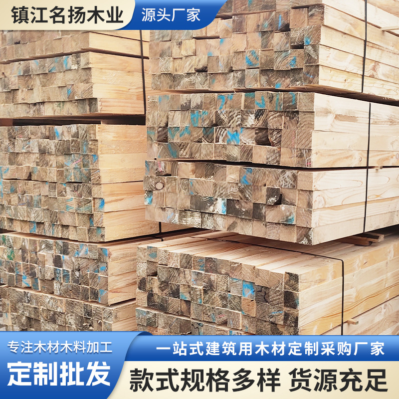 Hardwood radiata pine douglas fir cushion wood building lumber wholesale building lumber manufacturer bridge lumber