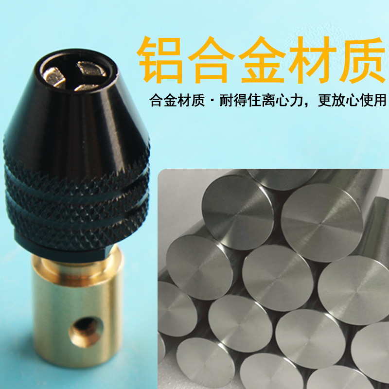 小型電動研削チャック電気ドリルユニバーサル真鍮ドリルチャックミニ小型モーターモーター研削クランプ 555 モーター|undefined