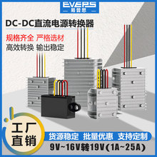 ׷ʷԴ12VD19VֱDCDQPӛX