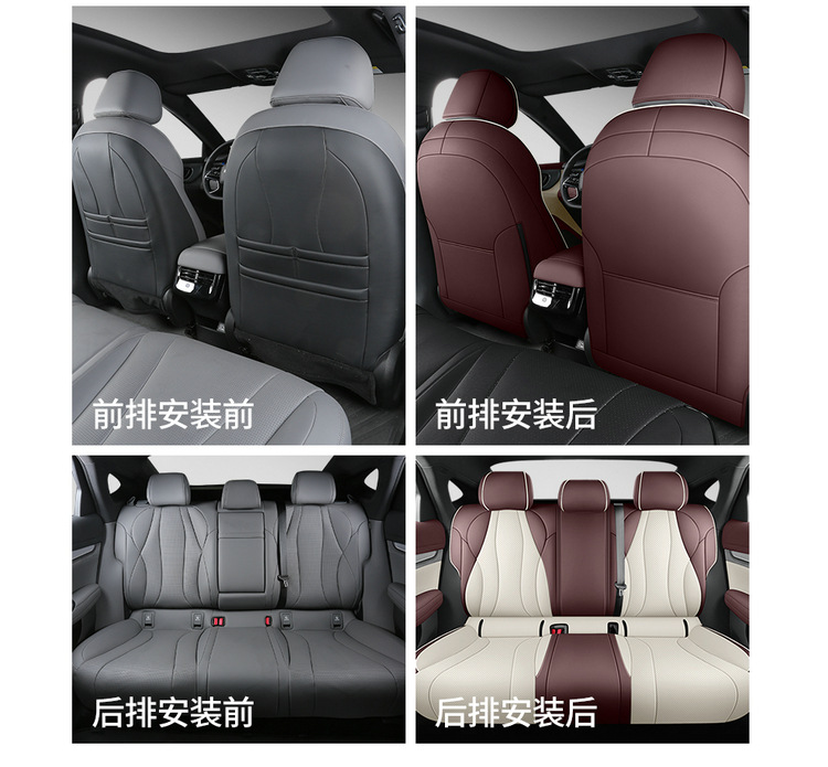 Special high-end 2025 BYD seal 07DMi full leather car seat cushion all seasons full foreskin seat cover