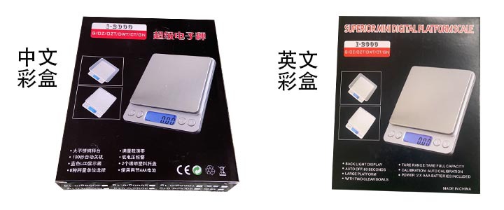 i2000 彩盒