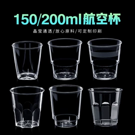 一次性碗碟;一次性塑杯;勺、调羹