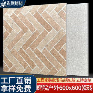 �͹�ͥԺ�Rķʯ�ɴu600x600x12�e���̨Ժ�ӷ����شu�͹Ŵu��ʽ�u