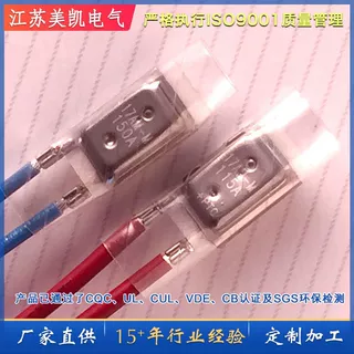 17AM马达温度控制器小型金属温度开关过热保护器
