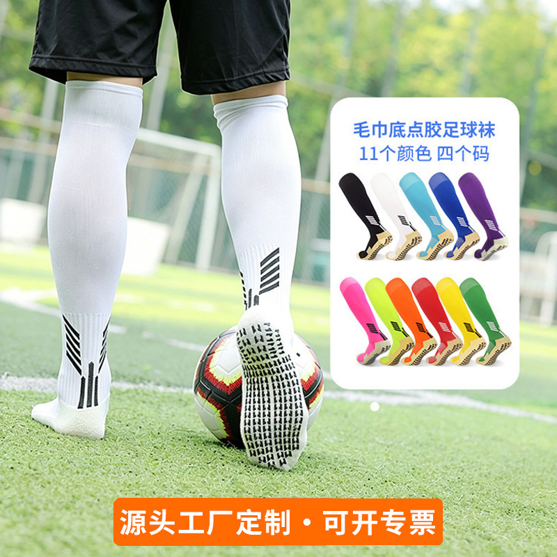 Professional football socks for adults, towel bottom cushioning, anti-slip grip, custom logo, long tube, sweat-absorbing sports training socks