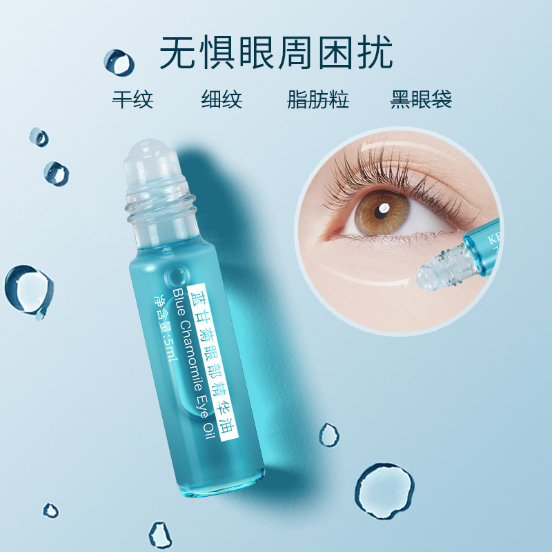 Blue Chamomile Eye Essence Oil Roll-On to Reduce Dark Circles and Eye Wrinkles Natural Eye Essence 5ml