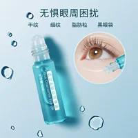 Синяя ромашка Eye Essence Oil Ball Fade Темные круги Линии глаз Мешки под глазами Natural Eye Essence 5 мл