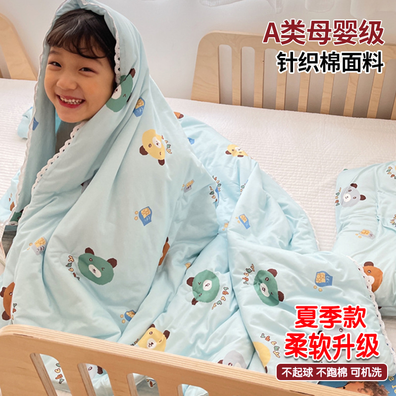 컬러풀베어 [피부친화적이고 부드러운 세탁기 사용 가능]