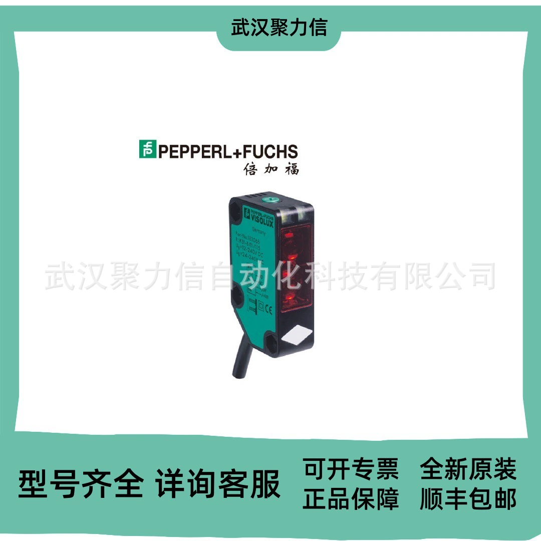Новый оригинальный считыватель/записывающее RFID-устройство IQT1-18GM-IO-V1 P+F, выгодная цена, экспресс доставка