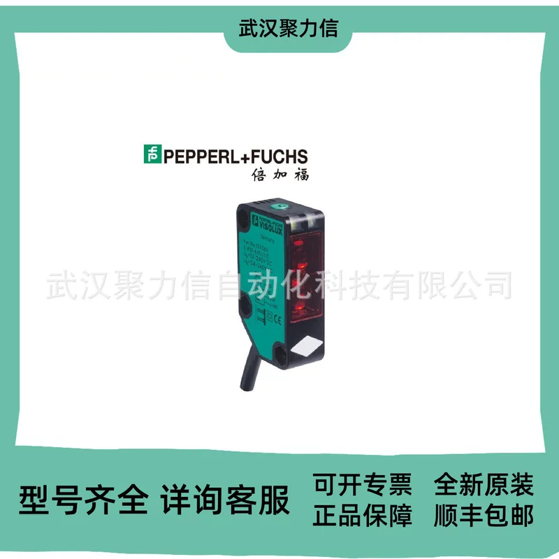 Новый оригинальный считыватель/записывающее RFID-устройство IQT1-18GM-IO-V1 P+F, выгодная цена, экспресс доставка