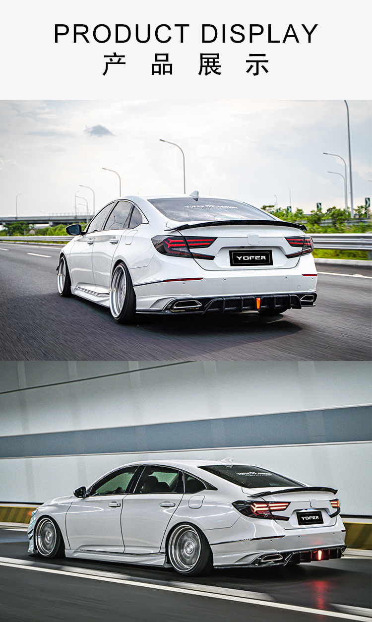 Suitable for 18-21 Accord YOFER modified rear bag rear lip rear corner diffuser spoiler rear spoiler