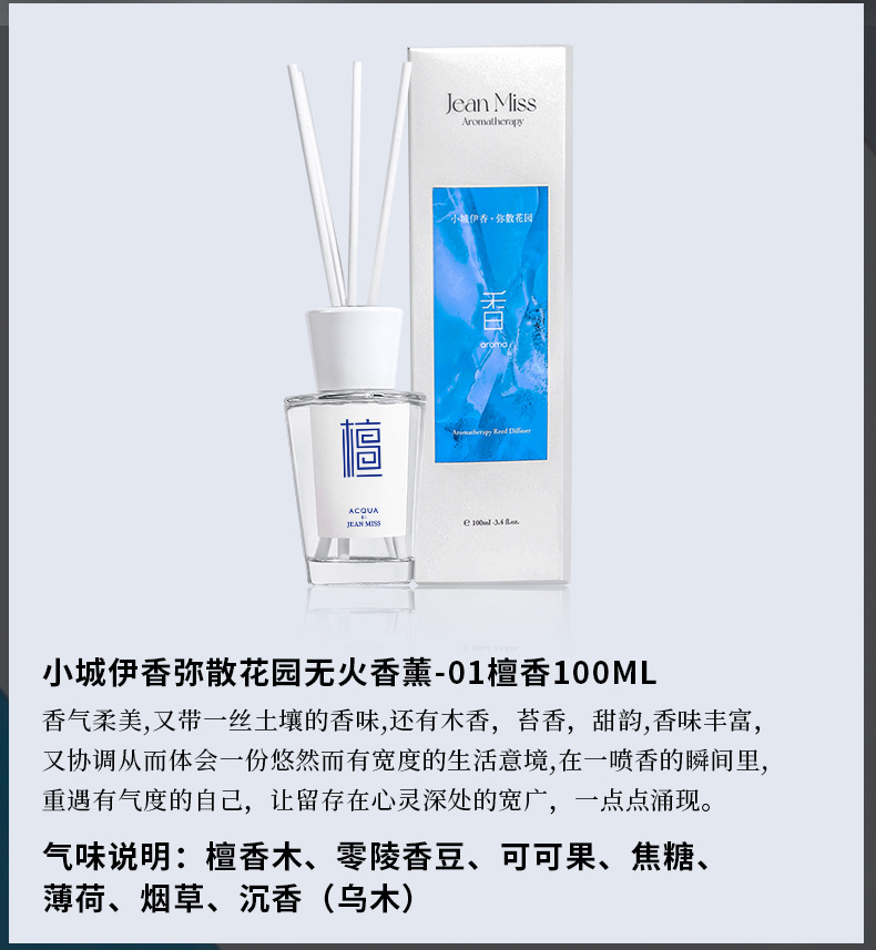 Xiaocheng Yixiang's new flameless aromatherapy essential oil gardenia flower Yulong tea hotel home indoor deodorizing fragrance display undefined