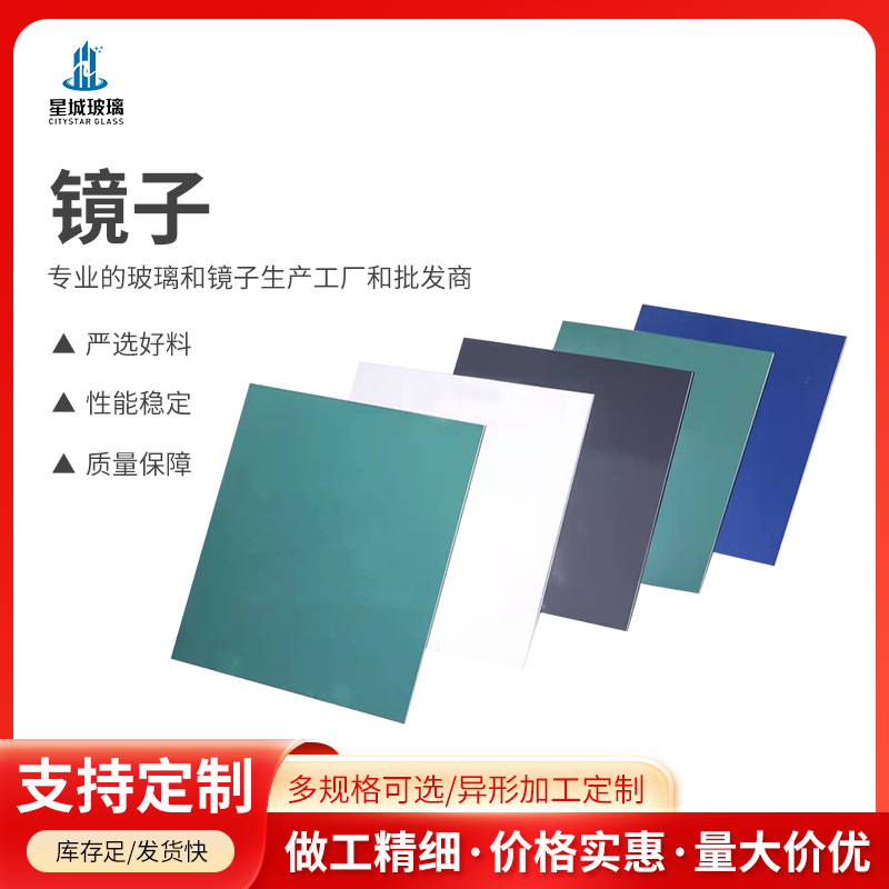 铝镜框铝型材装饰用铝镜玻璃铝镜子双面银镜镜子现货批发工厂直销